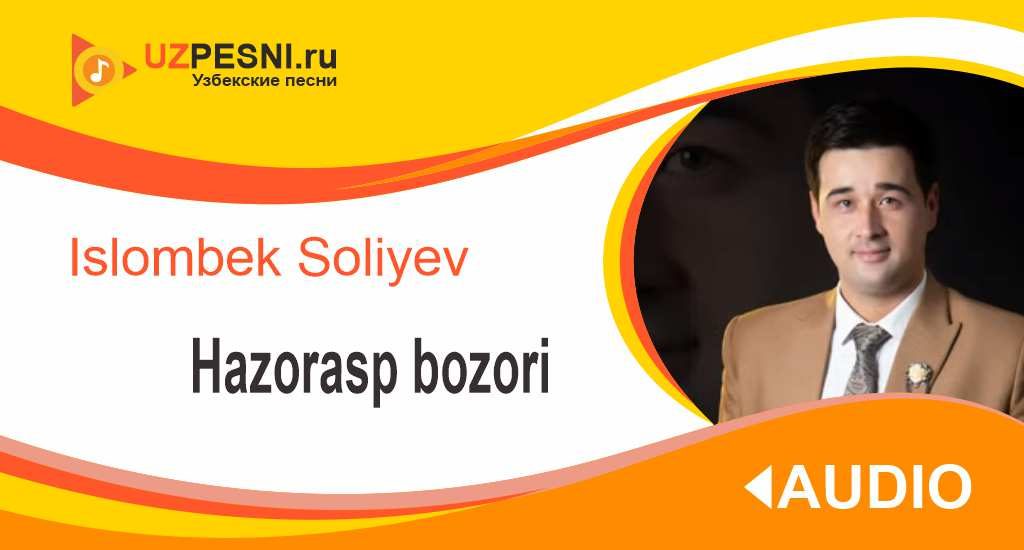 Islombek Soliyev - Hazorasp bozori