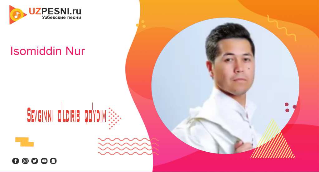 Isomiddin Nur - Sevgimni o'ldirib qo'ydim