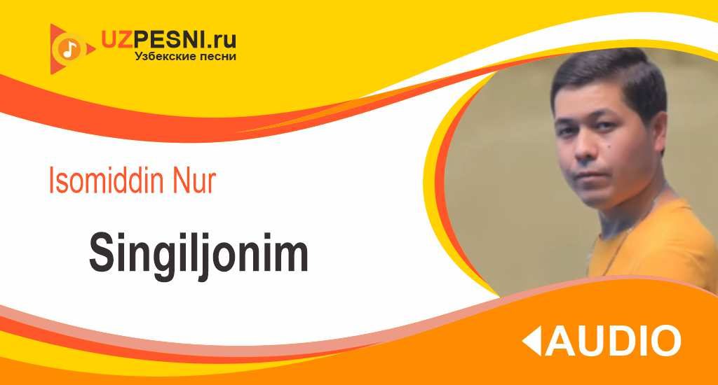 Isomiddin Nur - Singiljonim