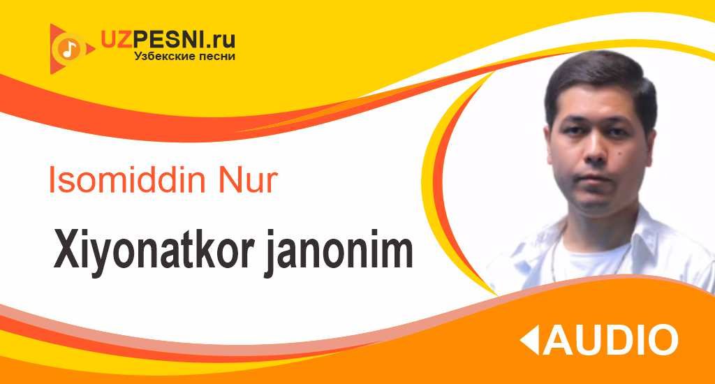 Isomiddin Nur - Xiyonatkor janonim