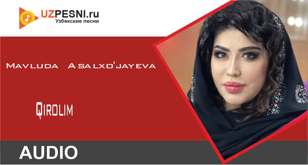 Mavluda Asalxo'jayeva - Qirolim