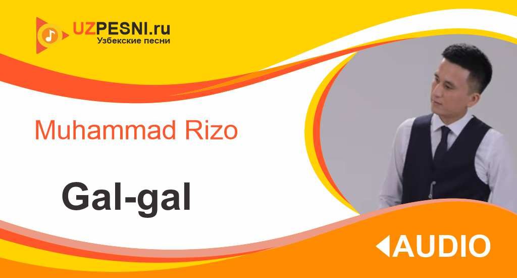 Muhammad Rizo - Gal-gal