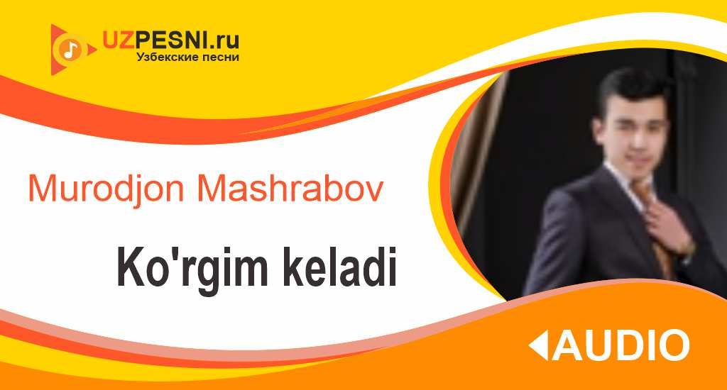 Murodjon Mashrabov - Ko'rgim keladi