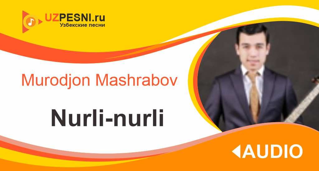 Murodjon Mashrabov - Nurli-nurli