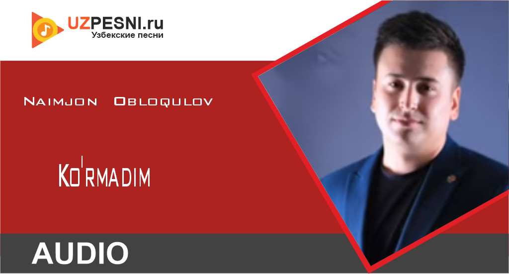 Naimjon Obloqulov - Ko'rmadim