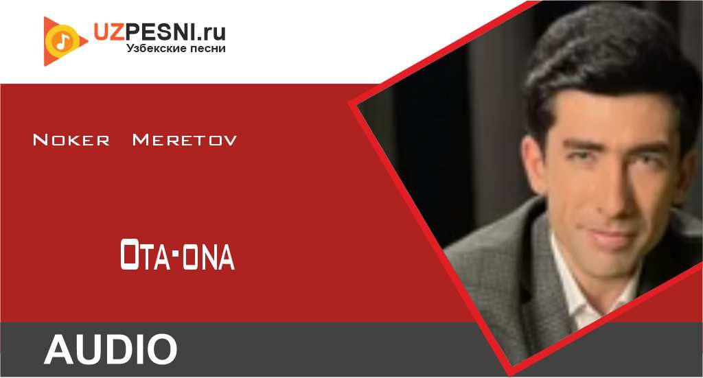 Noker Meretov - Ota-ona