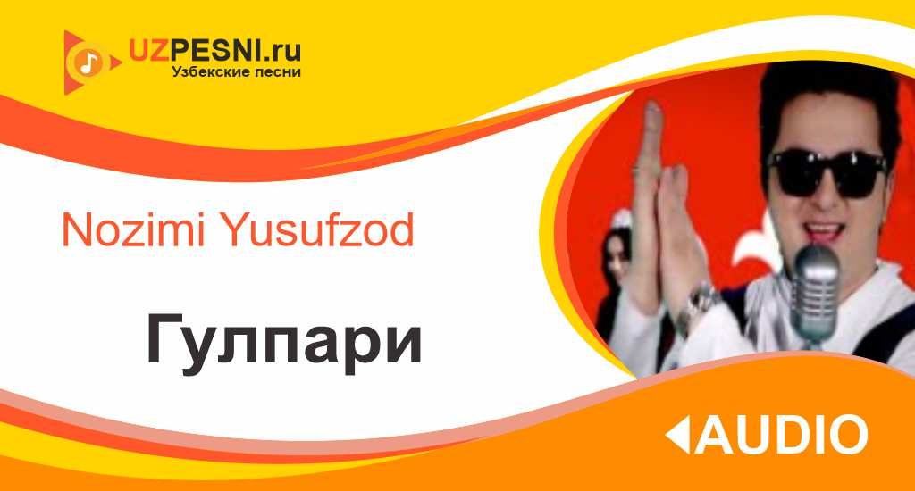 Nozimi Yusufzod-Гулпари