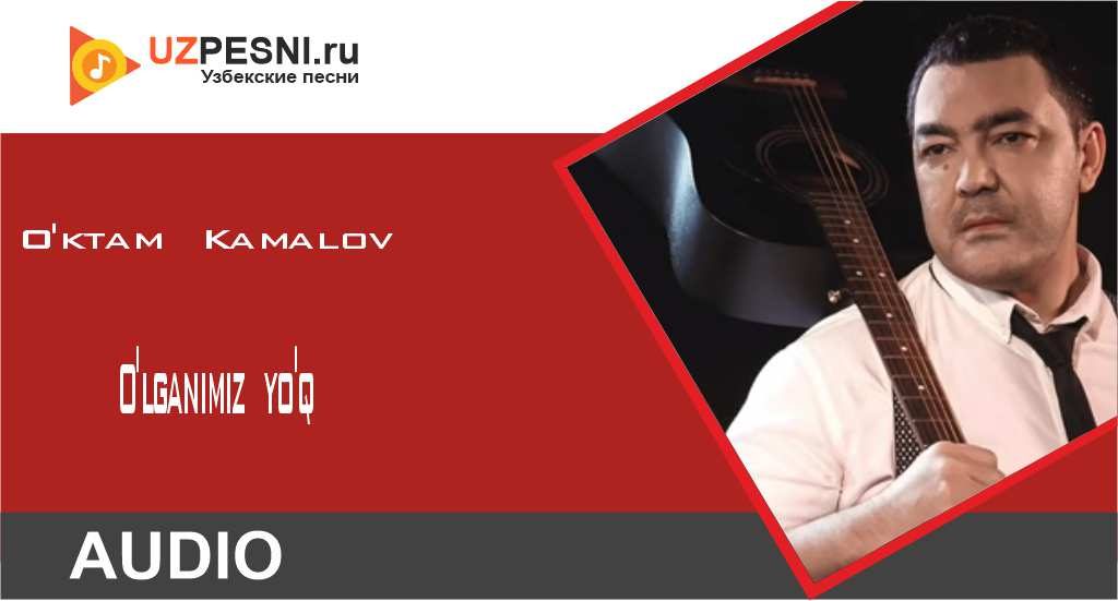 O'ktam Kamalov - O'lganimiz yo'q