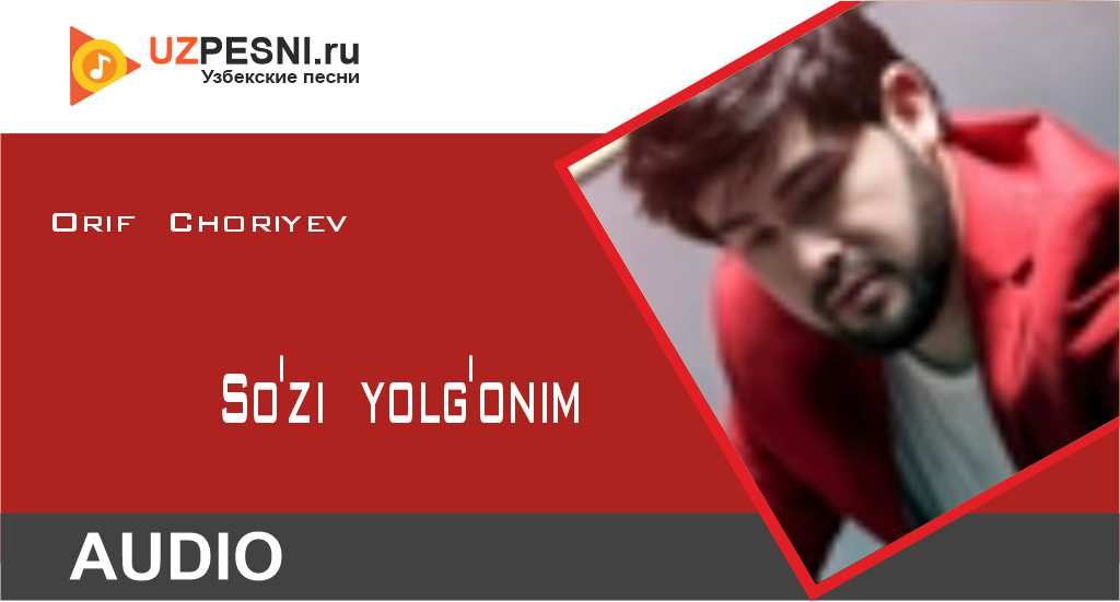 Orif Choriyev - So'zi yolg'onim