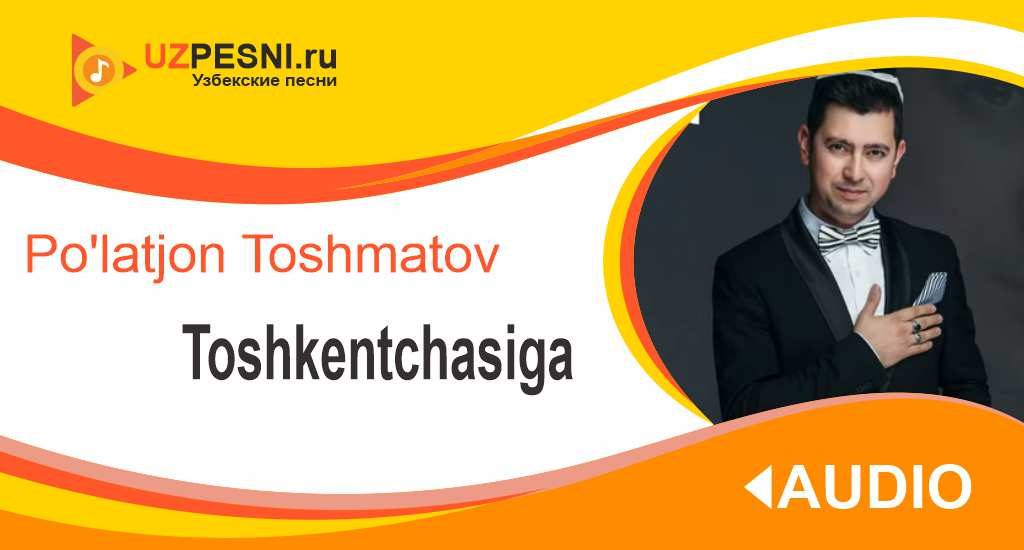 Po'latjon Toshmatov - Toshkentchasiga