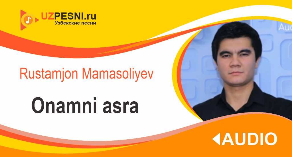 Rustamjon Mamasoliyev - Onamni asra