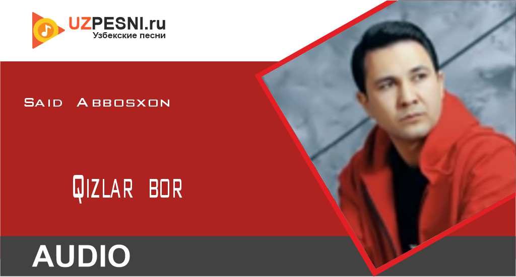 Said Abbosxon - Qizlar bor