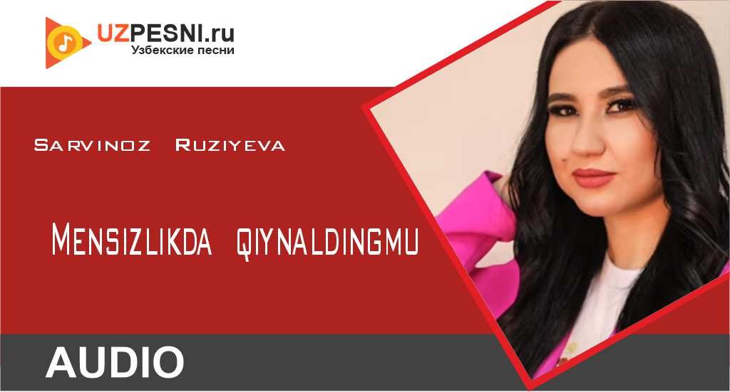 Sarvinoz Ruziyeva - Mensizlikda qiynaldingmu