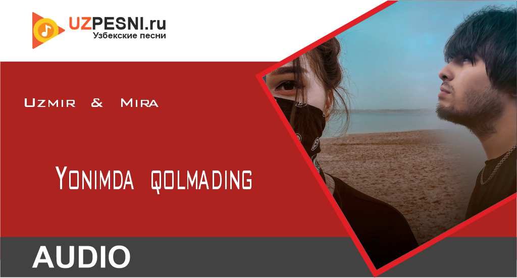 UZmir & Mira - Yonimda qolmading