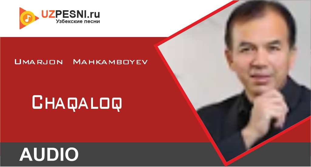Umarjon Mahkamboyev - Chaqaloq