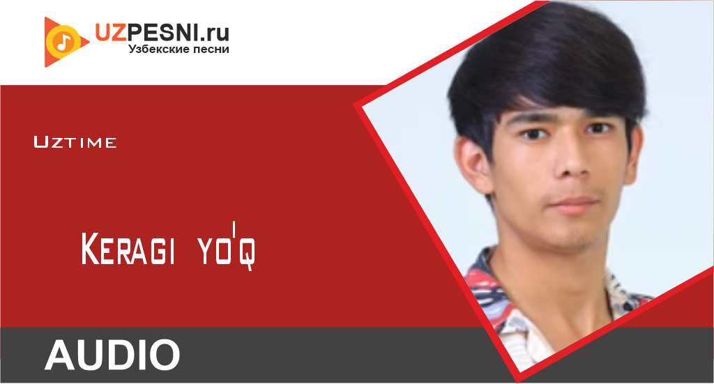 Uztime - Keragi yo'q