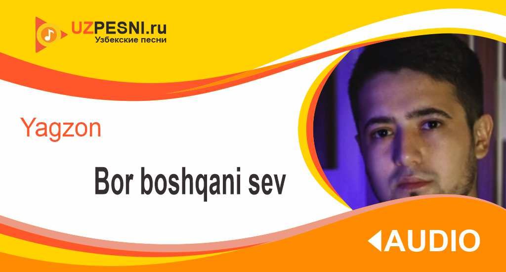 Yagzon - Bor boshqani sev