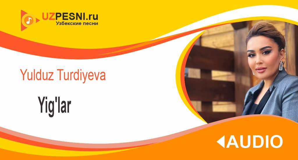 Yulduz Turdiyeva - Yig'lar