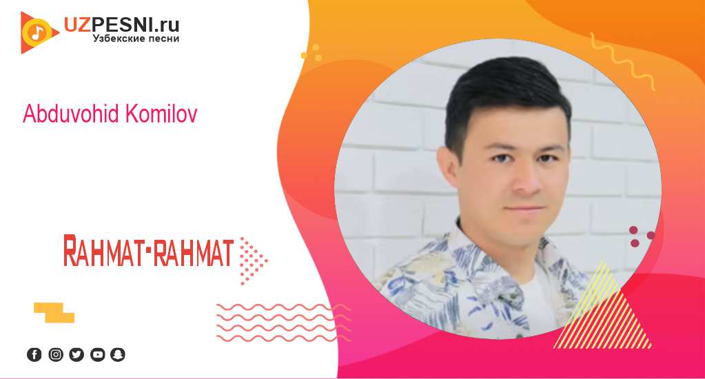Abduvohid Komilov - Rahmat-rahmat