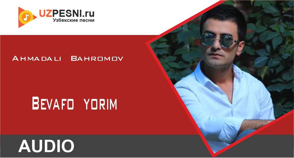 Ahmadali Bahromov - Bevafo yorim