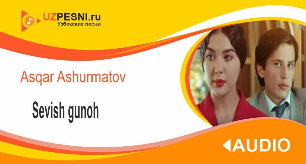 Asqar Ashurmatov - Sevish gunoh
