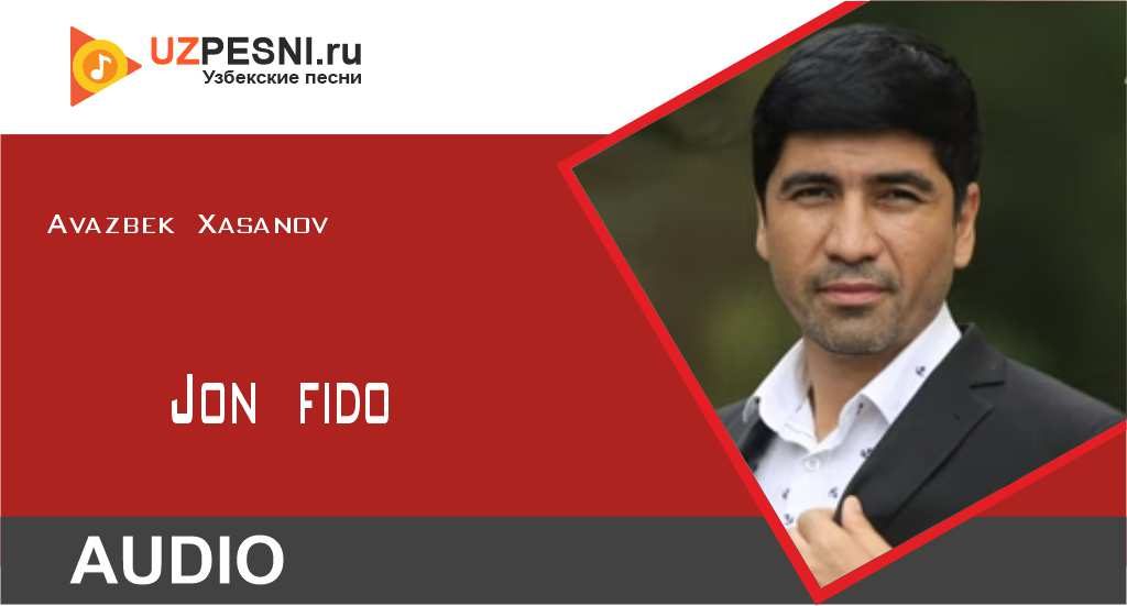 Avazbek Xasanov - Jon fido
