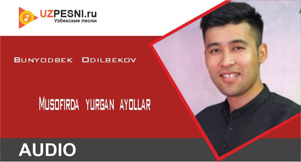 Bunyodbek Odilbekov - Musofirda yurgan ayollar