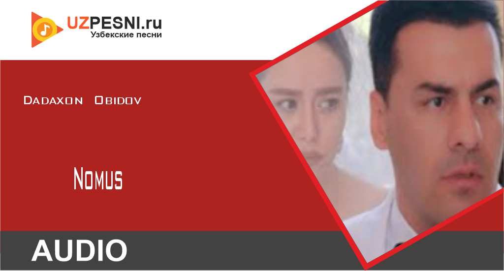 Dadaxon Obidov - Nomus