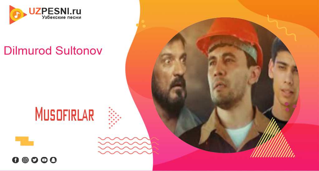 Dilmurod Sultonov - Musofirlar