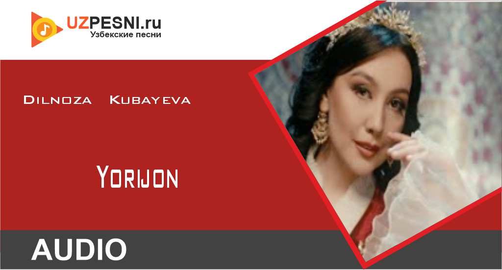Dilnoza Kubayeva - Yorijon