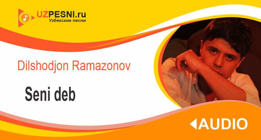 Dilshodjon Ramazonov - Seni deb