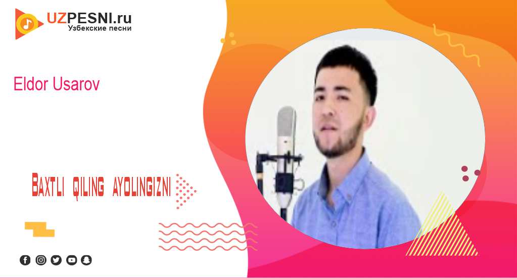 Eldor Usarov - Baxtli qiling ayolingizni