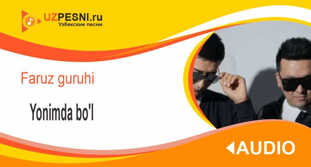 Faruz guruhi - Yonimda bo'l