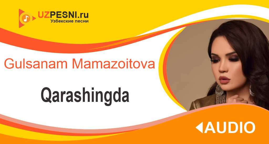 Gulsanam Mamazoitova - Qarashingda