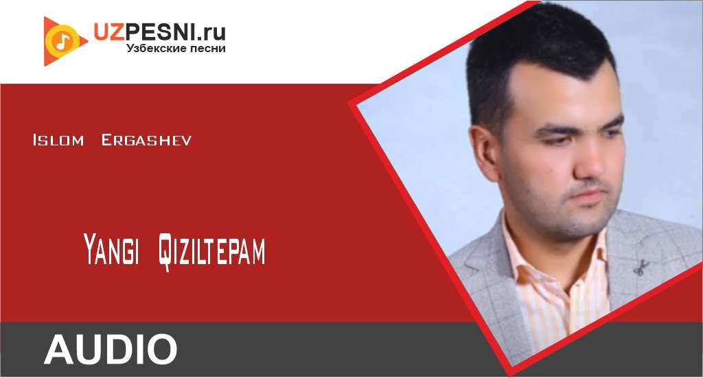 Islom Ergashev - Yangi Qiziltepam