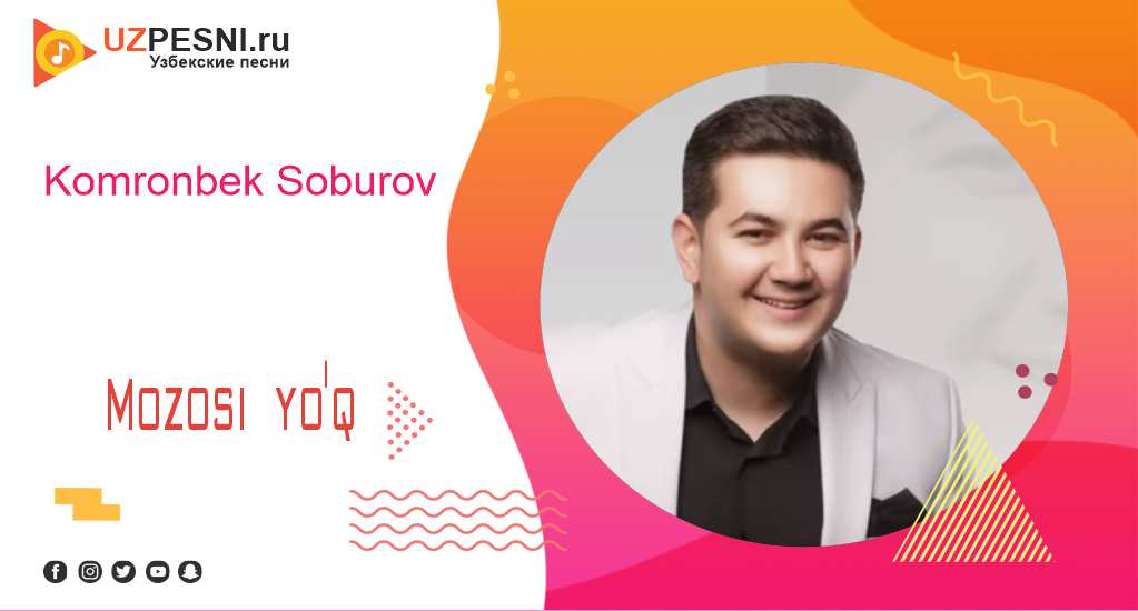 Komronbek Soburov - Mozosi yo'q
