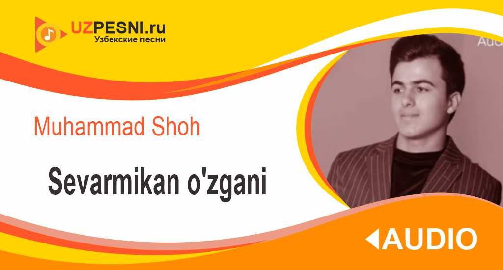Muhammad Shoh - Sevarmikan o'zgani