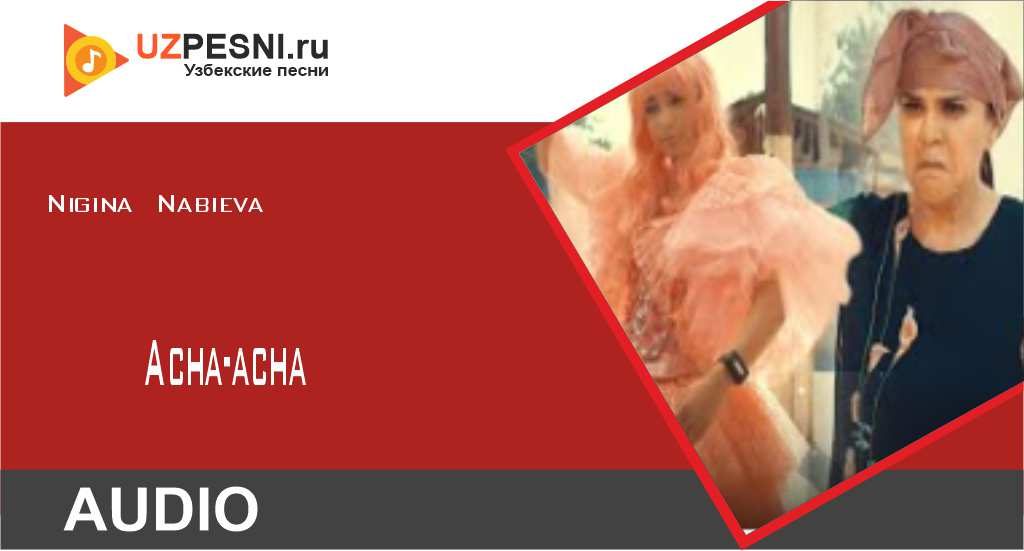 Nigina Nabieva - Acha-acha