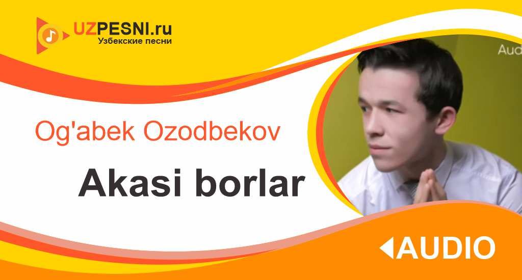 Og'abek Ozodbekov - Akasi borlar