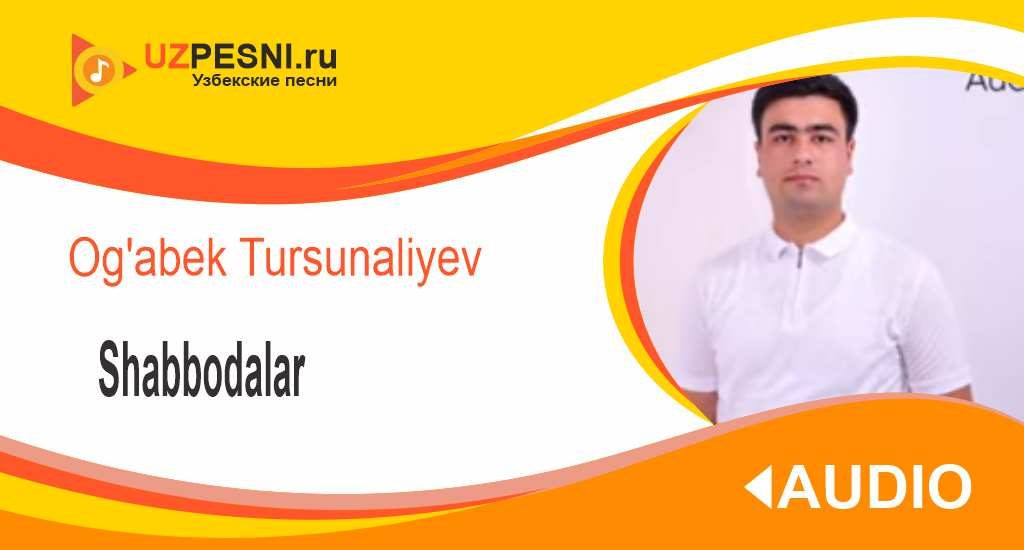 Og'abek Tursunaliyev - Shabbodalar