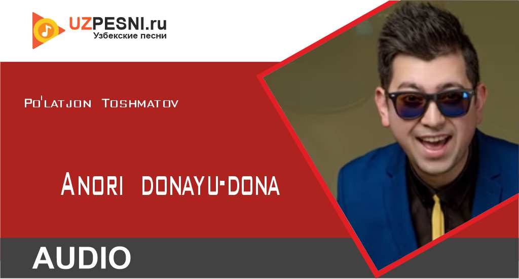 Po'latjon Toshmatov - Anori donayu-dona