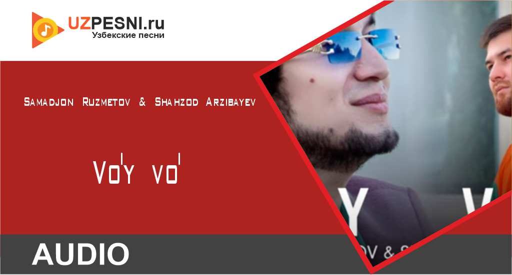 Samadjon Ruzmetov & Shahzod Arzibayev - Vo'y vo'