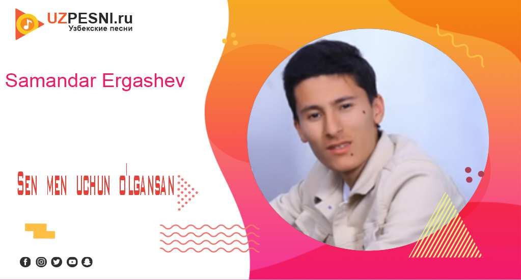 Samandar Ergashev - Sen men uchun o'lgansan