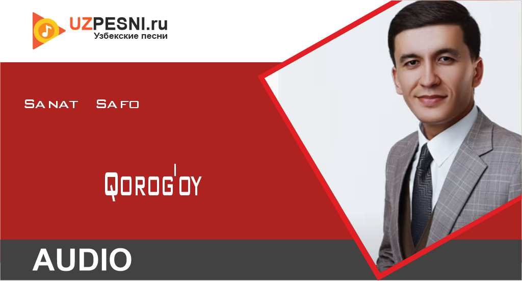 Sanat Safo - Qorog'oy