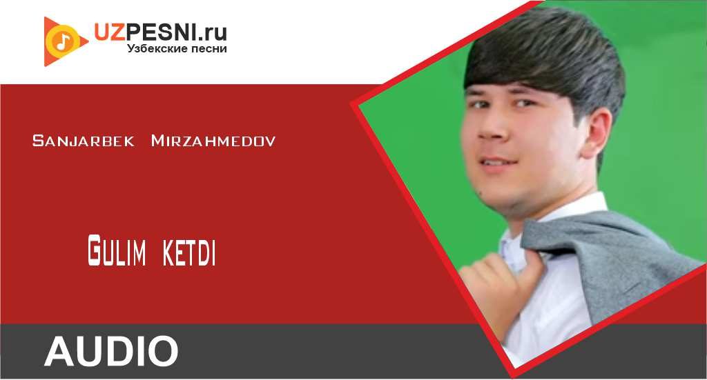 Sanjarbek Mirzahmedov - Gulim ketdi