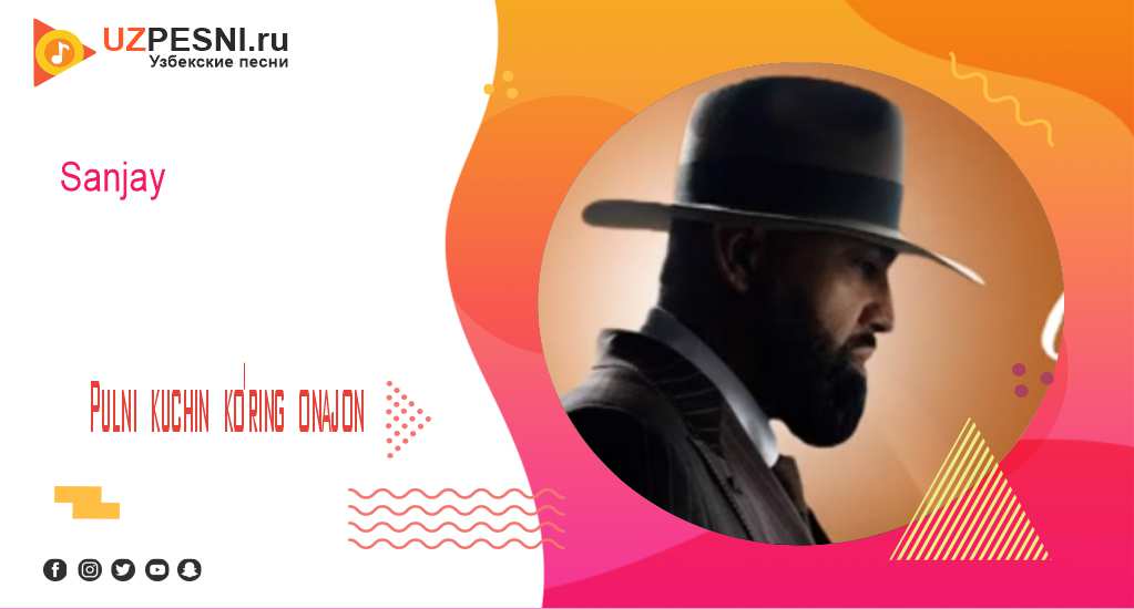 Sanjay - Pulni kuchin ko'ring onajon