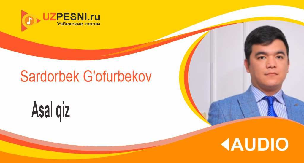 Sardorbek G'ofurbekov - Asal qiz