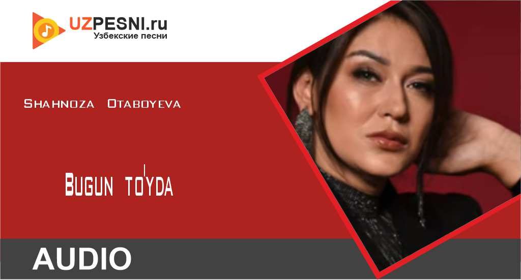 Shahnoza Otaboyeva - Bugun to'yda