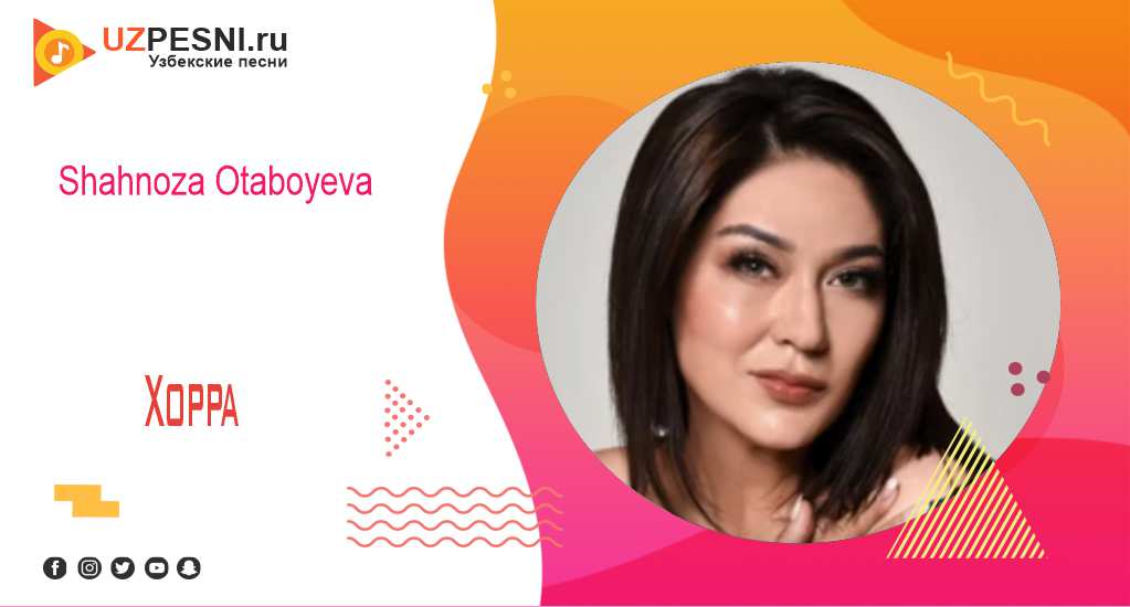 Shahnoza Otaboyeva - Xoppa
