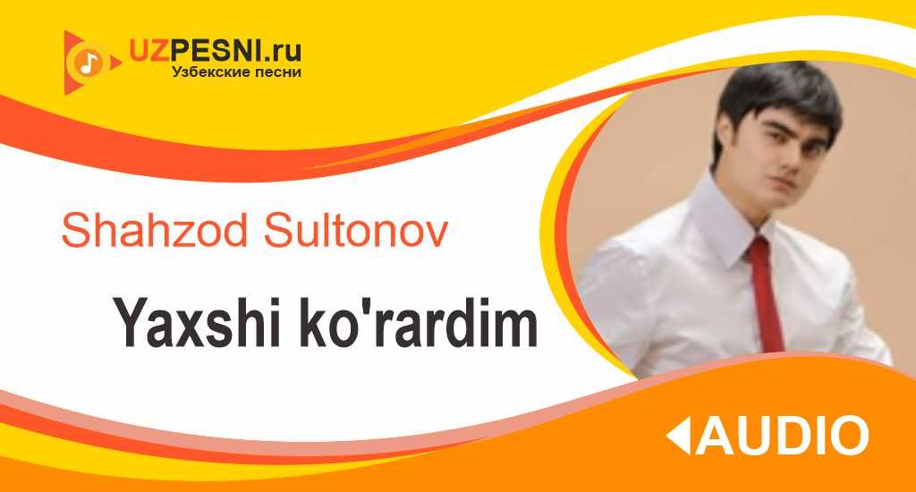Shahzod Sultonov - Yaxshi ko'rardim